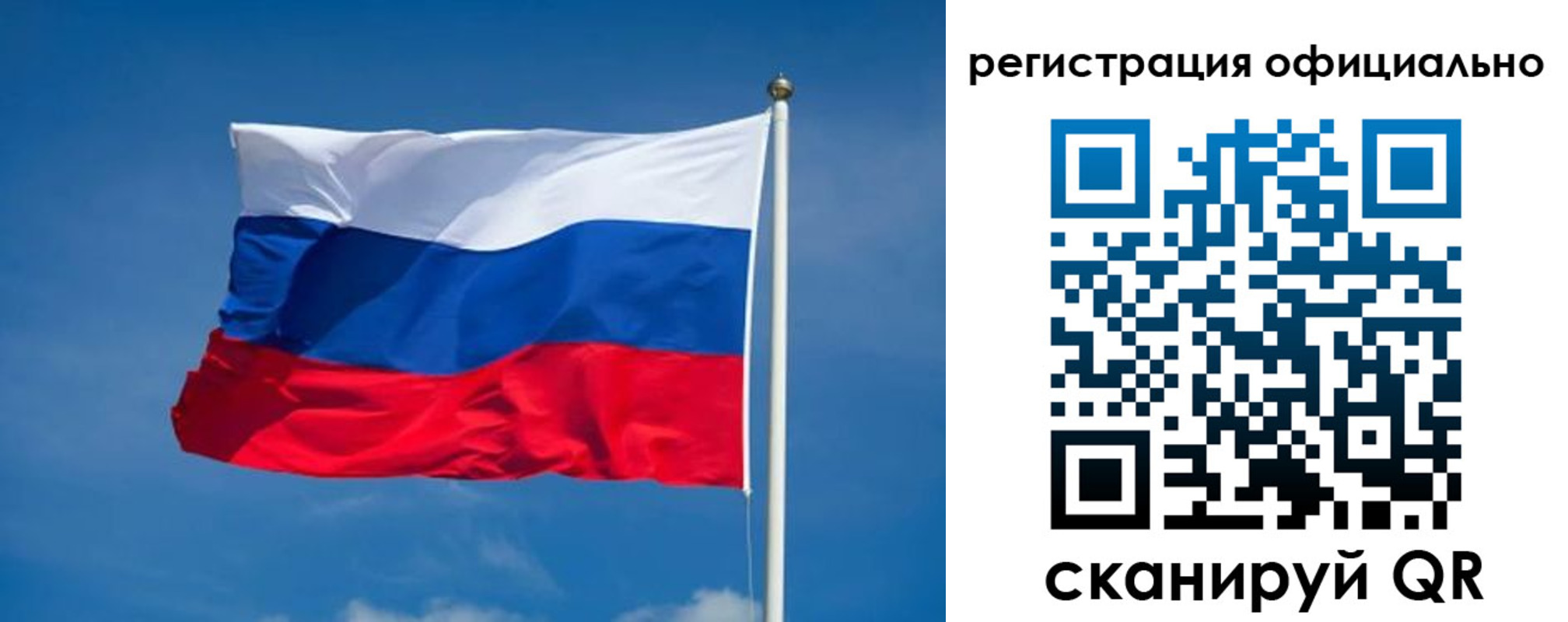 временная регистрация собственник в Талдоме