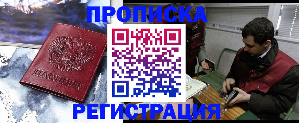 регистрация для школы в Талдоме