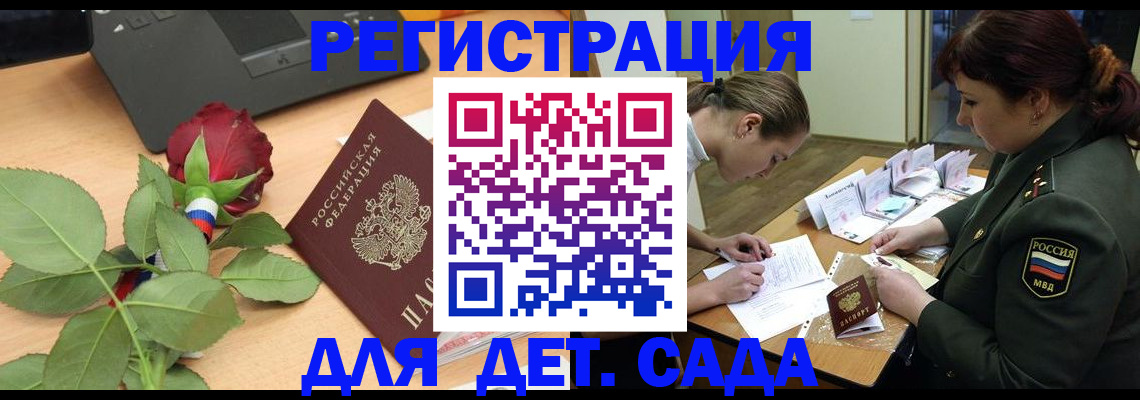 временная регистрация адрес в Талдоме